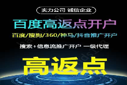 百度推广服务费案例：跨行业推广策略分析
