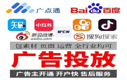 揭秘sem推广竞价托管的成功策略——多案例解析