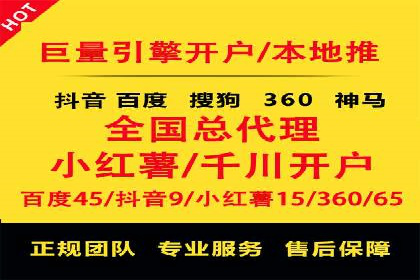 SEM竞价代运营实战经验分享